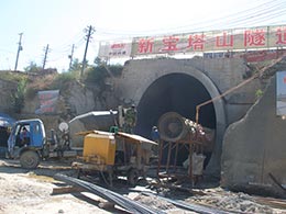 寶塔山隧道