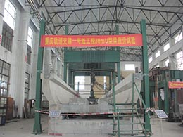 30米U型梁疲勞試驗(yàn)
