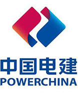 中國電力建設(shè)集團(tuán)